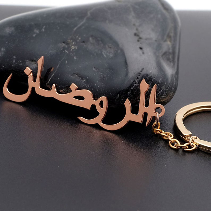 سلسلة مفاتيح ذات اسم عربي مخصص - مراجعة Ethnic Fashion Logo وسعره
